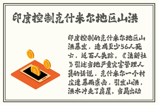 杨幂视频源码视频13分钟